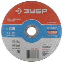 круг отр мет 300х 3,0х 32  15 шт Зубр