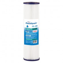 Картридж 10 ГОФРИР.  5мкр АКВАБРАЙТ для  многокр.(5цикл) мех. очистки от песка, грязи, ржавчины