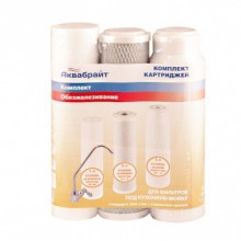 Картридж 10 Компл. ОБЕЗЖЕЛЕЗИВАНИЕ К-3 АКВАБРАЙТ для очистки жесткой воды( ПП-5М, УГП-10, ФП-10)