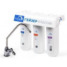 Система 3-ступ. оч. воды Гейзер Классик для жесткой воды Система 3-ступ. оч. воды Гейзер Классик для жесткой воды