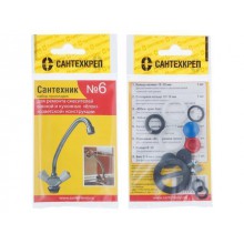 Набор прокладок Родничок САНТЕХНИК №6