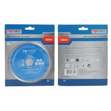 Алмазный диск, 125ммх22,2 сплошной , сухая резка, Sturm/СОЮЗ