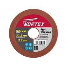 круг заточной 105х 22,2х 3,2 WORTEX