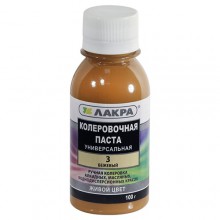 Колер №03 беж. Лакра 100гр.