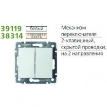 Механизм выкл. проходн. 2-кл. Valena  бел. Leg 774408