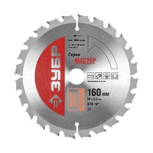 Диск (пильный) по дер. 160x20 24Т ЗУБР