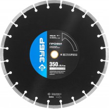 Алмазный диск, 350ммх25,4 сплошной , универсальная резка, по бетону и камню ЗУБР