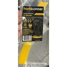 Хомут-липучка 15х200 мм с лого 15 шт/уп Hanskonner