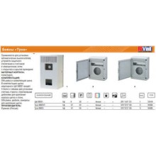 Бокс ОП Тусо д/сч+12м IP55 69031 сер/сер.дв.Рувинил Бокс ОП Тусо д/сч+12м IP55 69031 сер/сер.дв.Рувинил