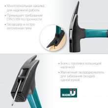 Молоток кровельщика 600 гр KRAFTOOL Fiberglass (20182)