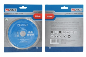 Алмазный диск, 125ммх22,2 сплошной , сухая резка, Sturm/СОЮЗ