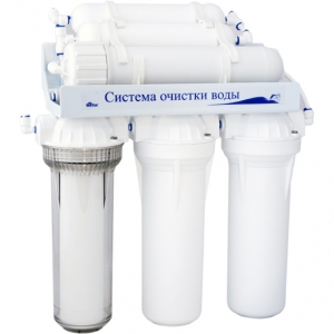 Система очистки воды ОБРАТНОГО ОСМОСА с МИНЕРАЛИЗАТОРОМ. 6 ступеней.  Мембрана  VONTRON.