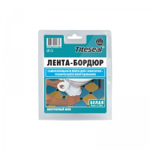 ЛЕНТА-БОРДЮР для ванн Titeseal  9мм*1,5м