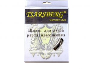 Шланг для душа 1,5м имп/имп TSARSBERG TSB-150ii