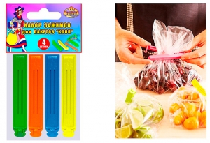 Набор зажимов д/пакетов 14см Клип  (4 шт)