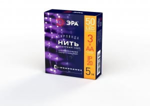 Гирлянда св. 50 LED Нить 5м  сирен. свет АА ЭРА Б0047961