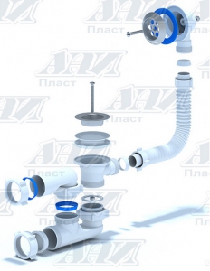 Сифон для ванны 1-1/2 рег. с вып. и перел. г/тр. 40/50 АНИ (30) (винт-60, гидрозатв.-52)