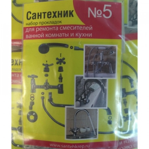 Патрубок компенсационный бесшумный полипропиленовый (ПП) ф110 Политэк